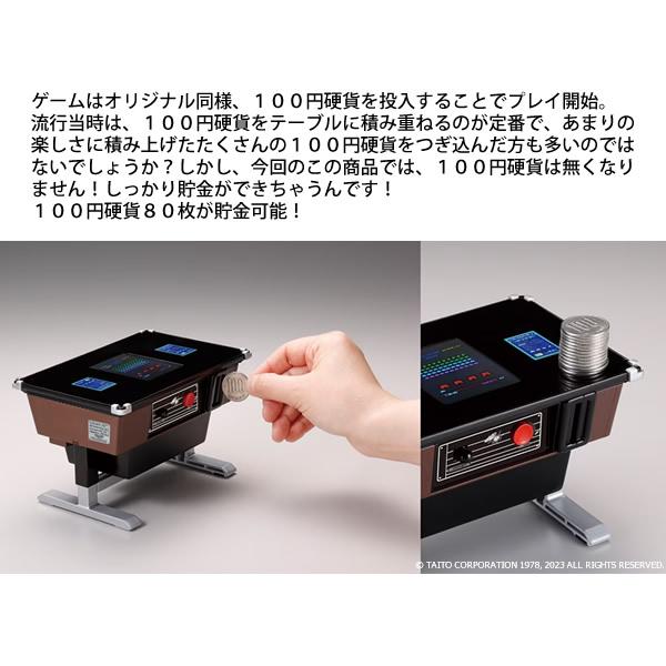 タカラトミー（TAKARA TOMY） 遊べる貯金箱 スペースインベーダー