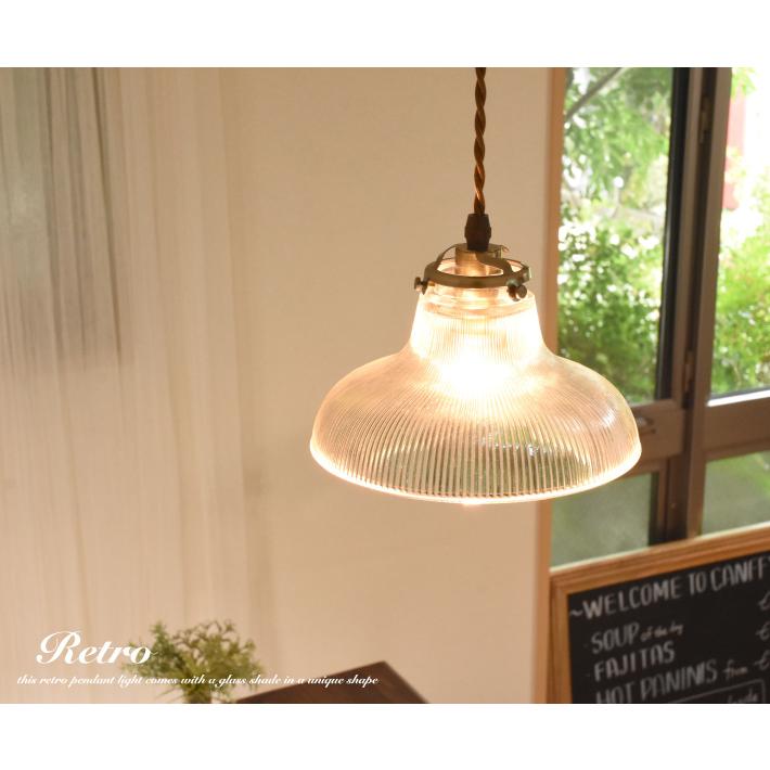 ペンダントライト ガラス おしゃれ アンティーク led対応 北欧 照明