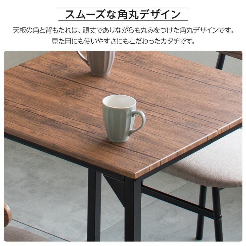 ダイニングテーブルセット 4人掛け ダイニング 4点セット おしゃれ