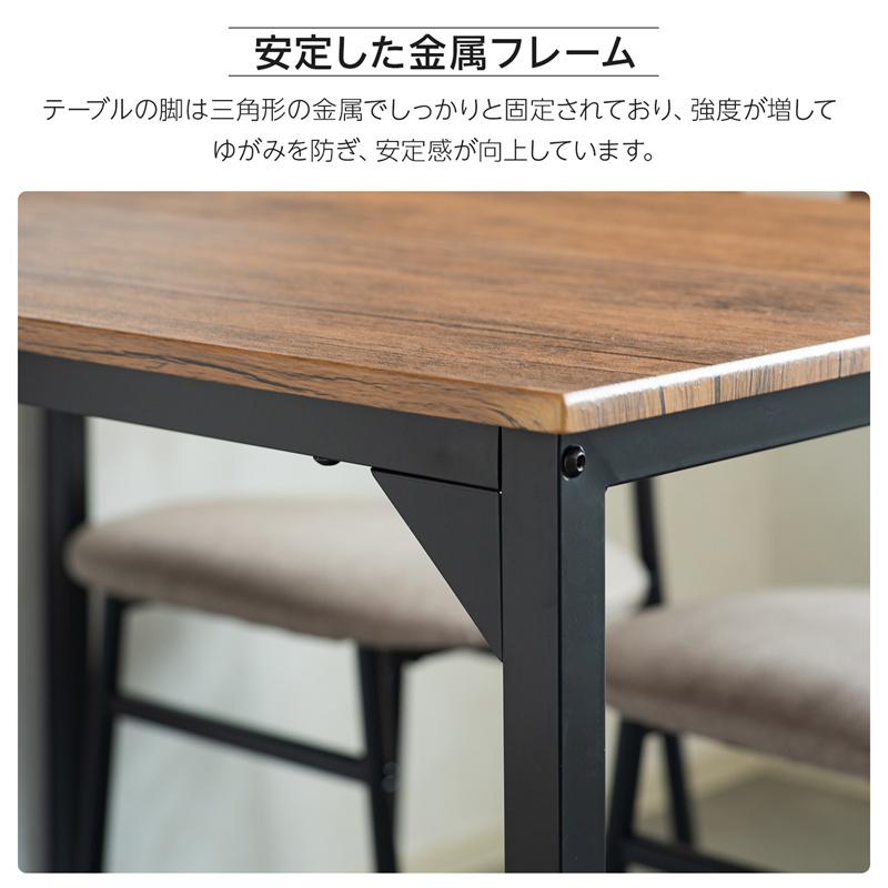 ダイニングテーブルセット 4人用 5点 おしゃれ 幅110cm ダイニング