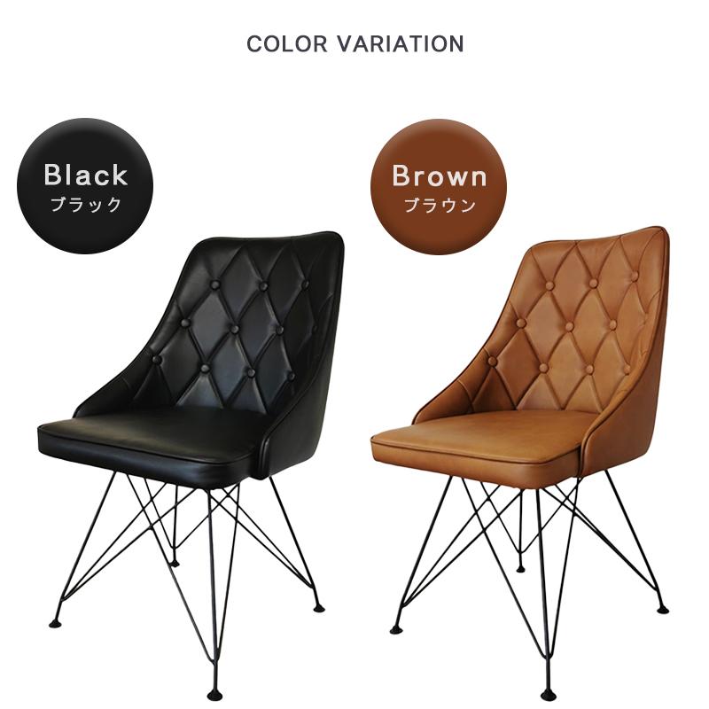 ダイニングチェア チェア 1人掛け ブラウン ブラック 北欧 おしゃれ