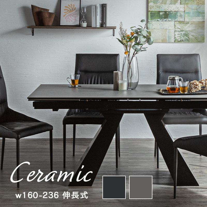 ダイニングテーブル セラミック 大理石風 食卓テーブル 4人用 伸長式