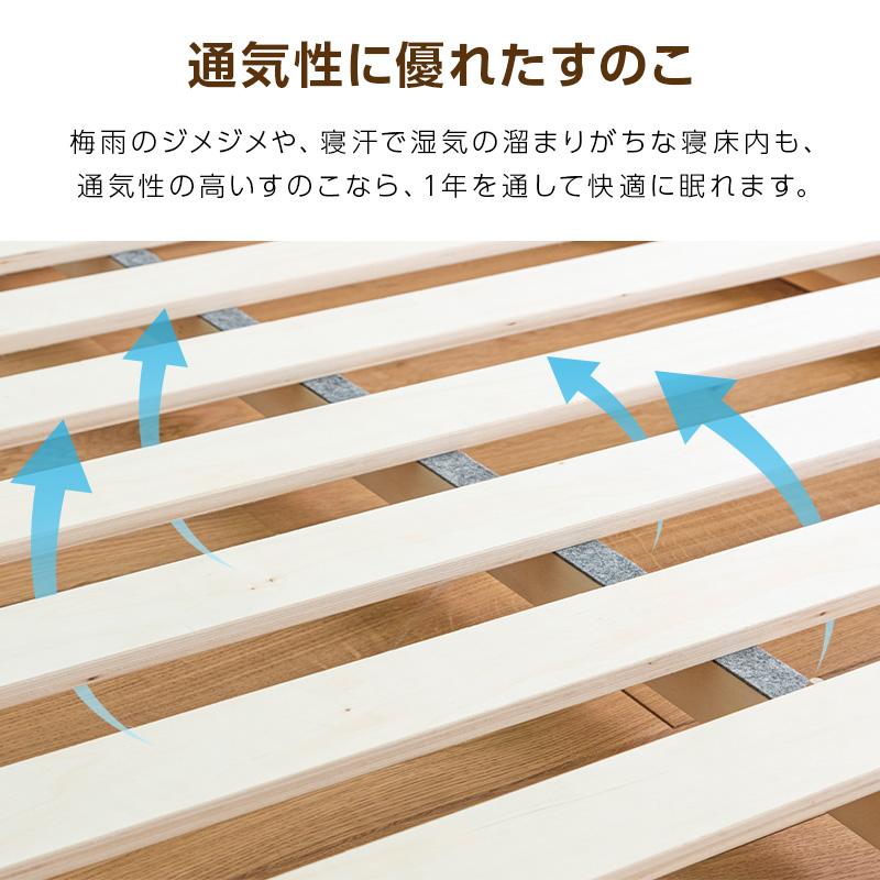 ベッド すのこベッド シングル ベッドフレーム 収納 3段高さ調節 宮棚