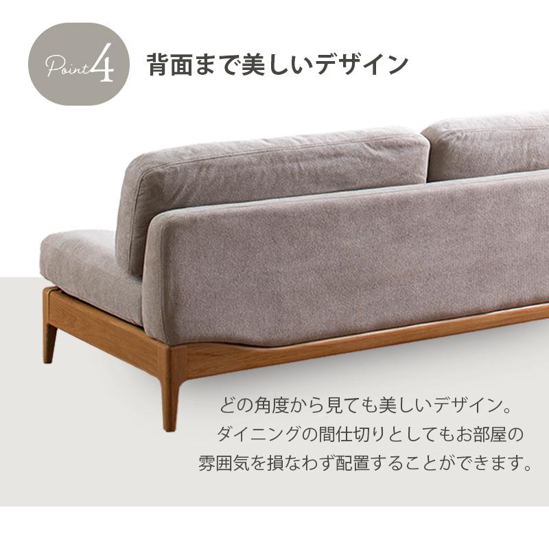 ソファ 3人掛け 幅180 ファブリック アイボリー 3人用 おしゃれ 北欧