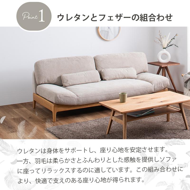 ソファ 3人掛け 幅180 ファブリック アイボリー 3人用 おしゃれ 北欧