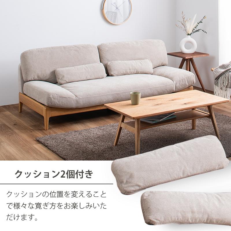 ソファ 3人掛け 幅180 ファブリック アイボリー 3人用 おしゃれ 北欧