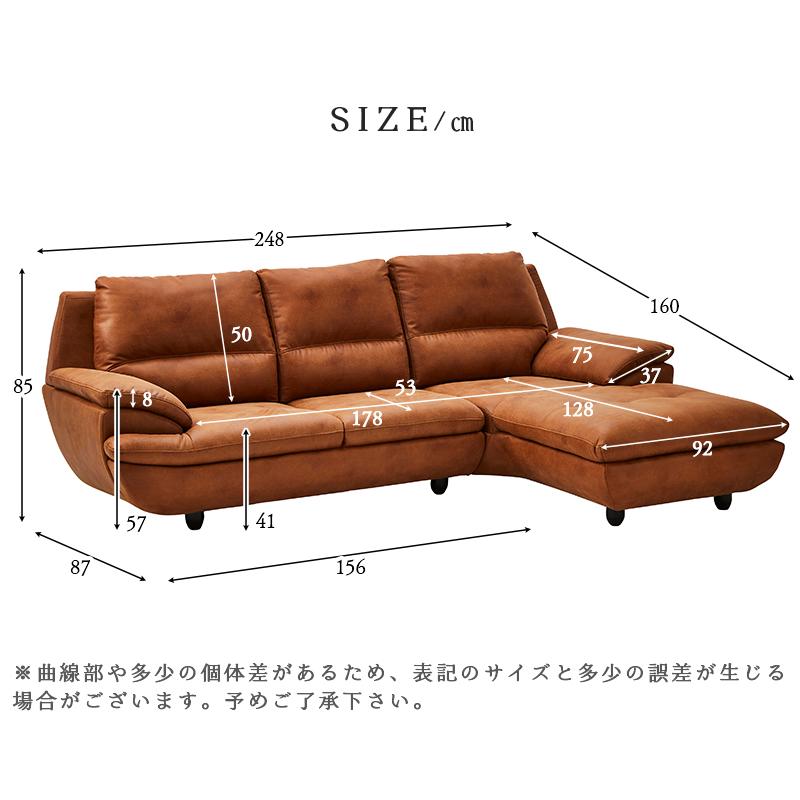 ソファ カウチソファ 3人掛けソファ おしゃれ リビング ソファー