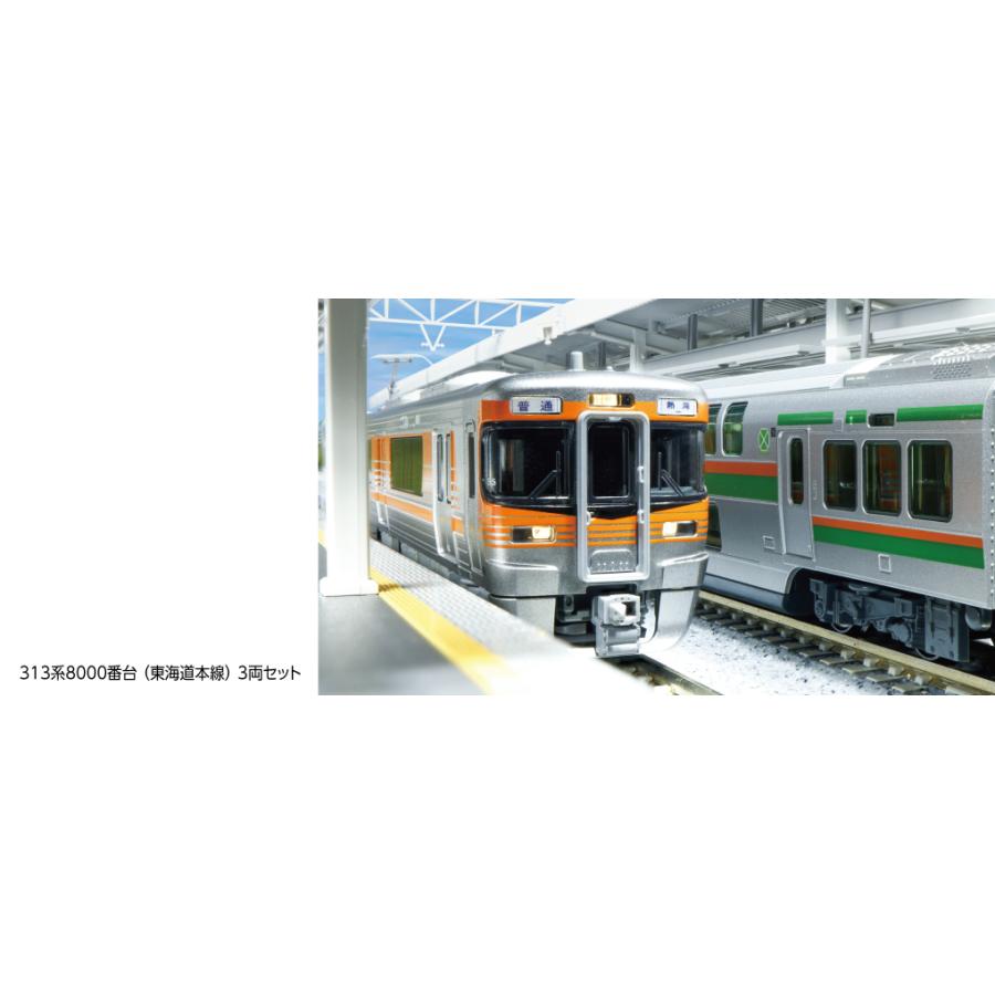 カトー（KATO） KATO 10-1749 313系8000番台（東海道本線） 3