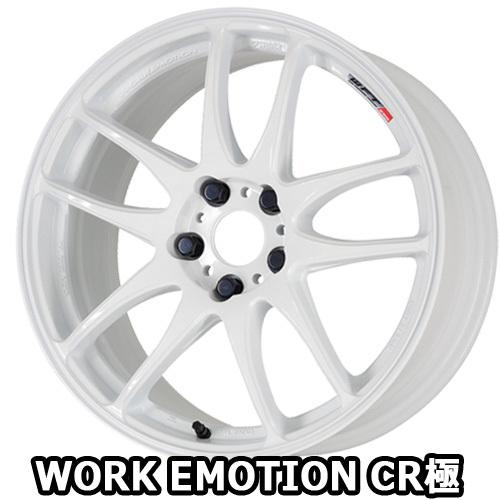 16×5.5J +45 4/100 ワークエモーション CR 極 (WHT) ワーク 16インチ