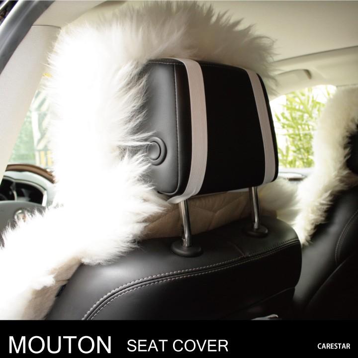 z-style ムートン シートカバー 本革 オーストラリア産羊長毛約7cm 1.5