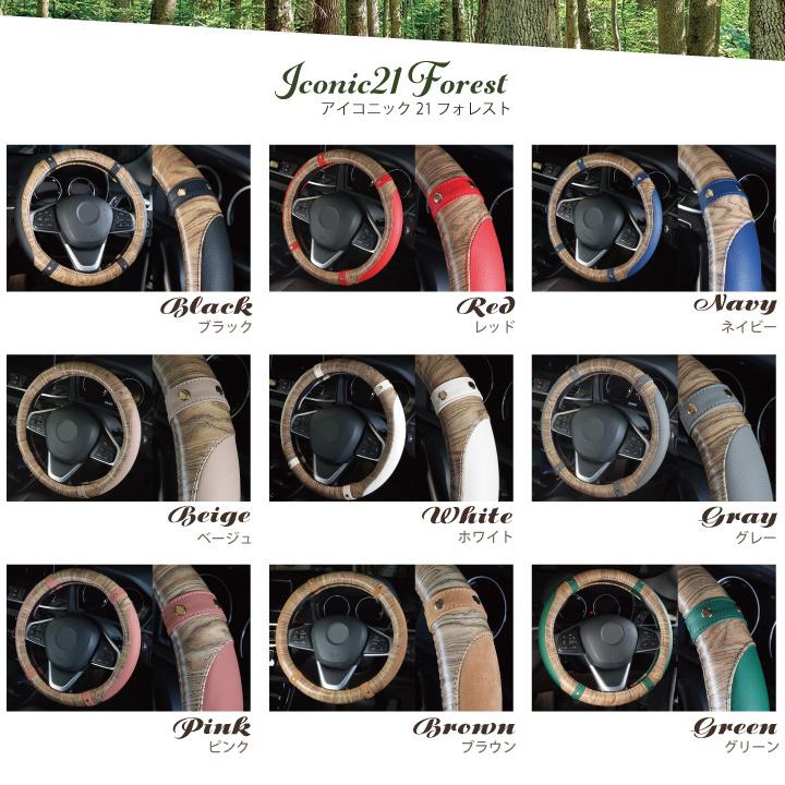 z-style ハンドルカバー 軽自動車 普通車 ステアリングカバー Sサイズ