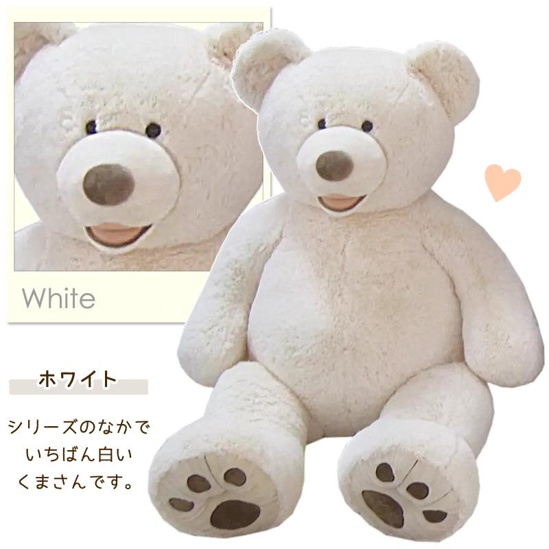 コストコ くま クマ ぬいぐるみ 全長135cm 大きい ハグミー ビッグ