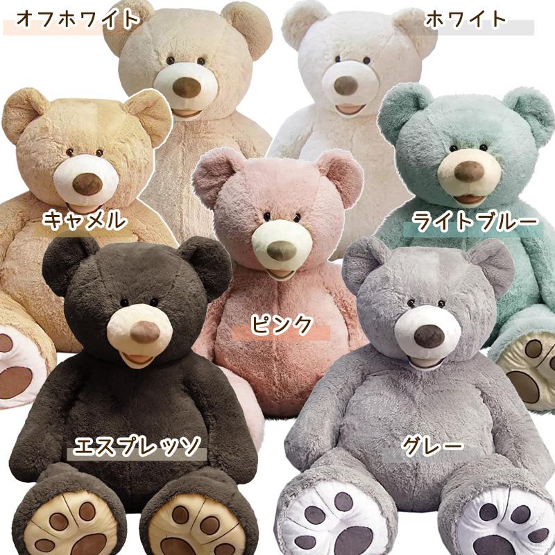 コストコ くま クマ ぬいぐるみ 全長135cm 大きい ハグミー ビッグ