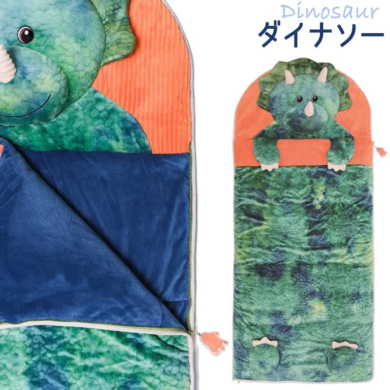 ハグファン もこもこ 寝袋 キャラクター寝袋 コストコ ふわふわ ピンク