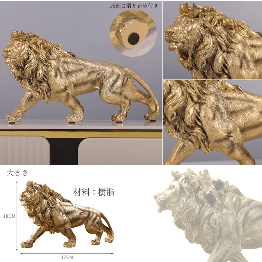 黄金 の ライオン 像 風水 ゴールド 金 獅子 オブジェ 置物 インテリア