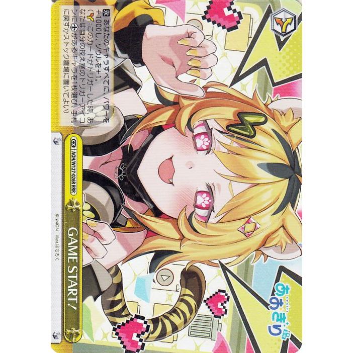 ヴァイスシュヴァルツ オーバーロード RR HRR まとめ売り 7枚 ヴァイス