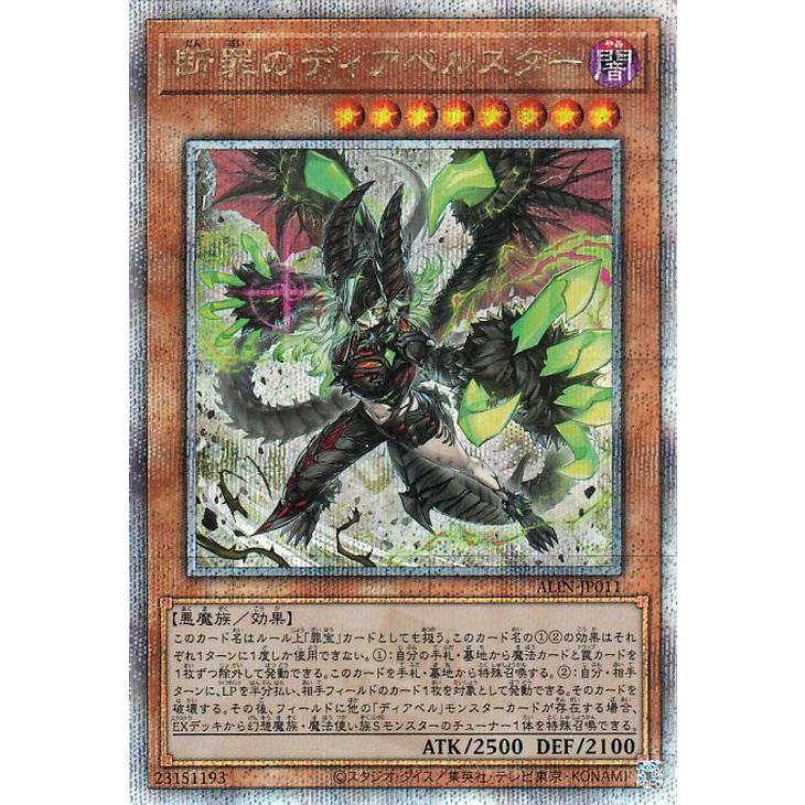 遊戯王オフィシャルカードゲーム デュエルモンスターズ 遊戯王カード