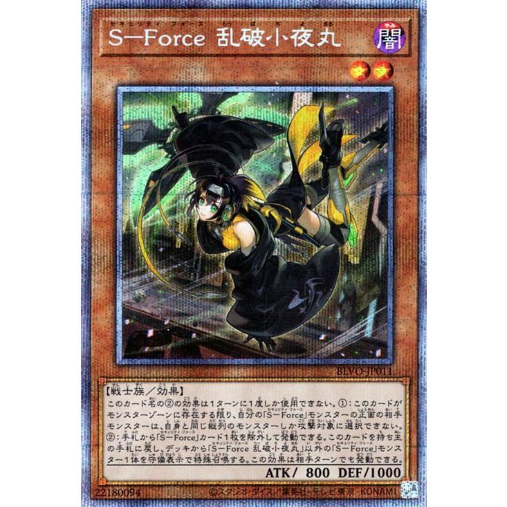 遊戯王オフィシャルカードゲーム デュエルモンスターズ 遊戯王カード