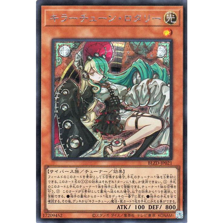 遊戯王オフィシャルカードゲーム デュエルモンスターズ 遊戯王カード