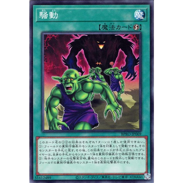 遊戯王オフィシャルカードゲーム デュエルモンスターズ 遊戯王カード