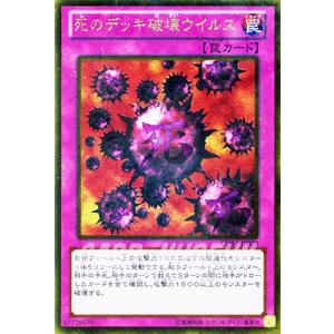 遊戯王オフィシャルカードゲーム デュエルモンスターズ 遊戯王カード