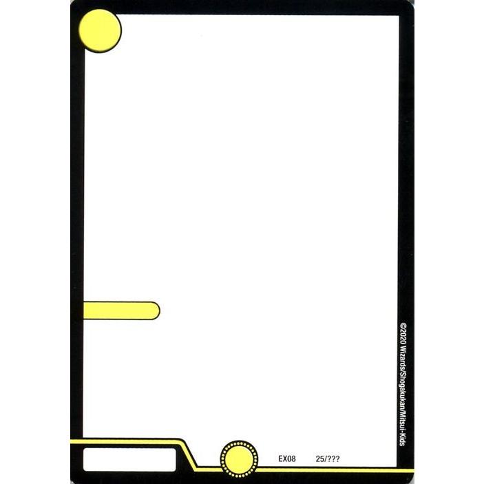 デュエル・マスターズ ジョーカード（光文明） 謎のブラックボックス