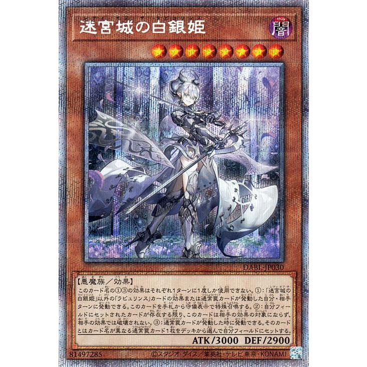 遊戯王オフィシャルカードゲーム デュエルモンスターズ 遊戯王カード