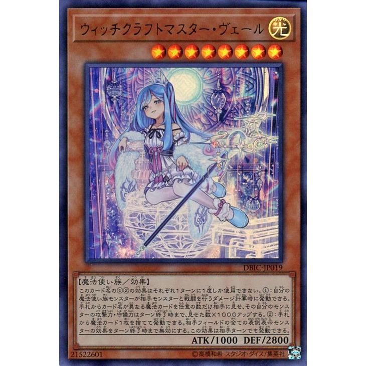 遊戯王オフィシャルカードゲーム デュエルモンスターズ 遊戯王カード