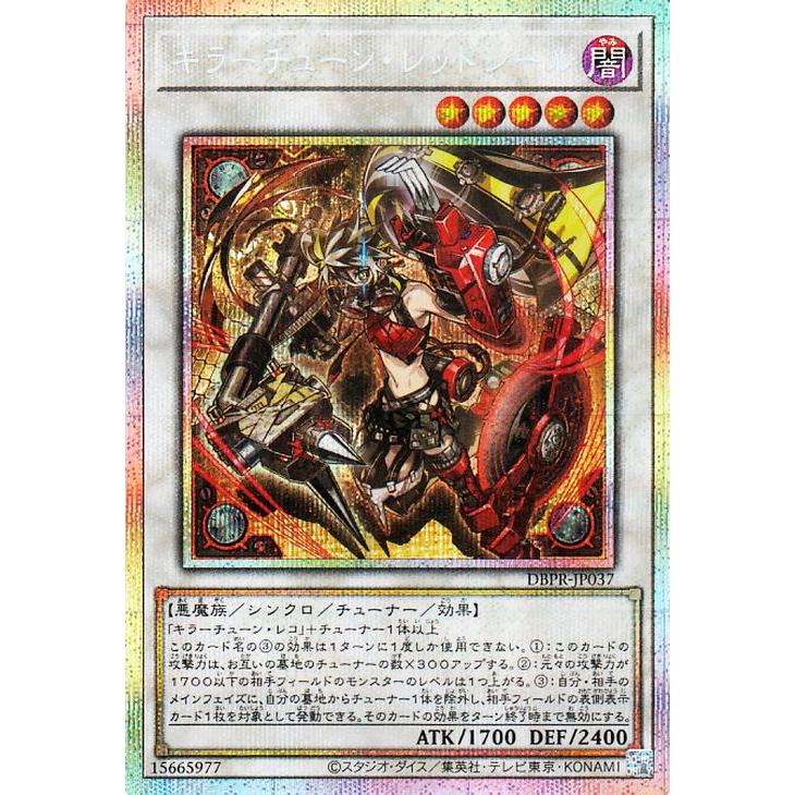 遊戯王オフィシャルカードゲーム デュエルモンスターズ 遊戯王カード