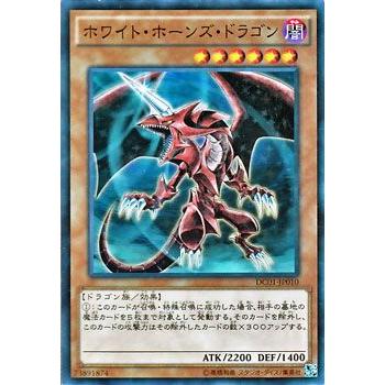 遊戯王オフィシャルカードゲーム デュエルモンスターズ 遊戯王カード