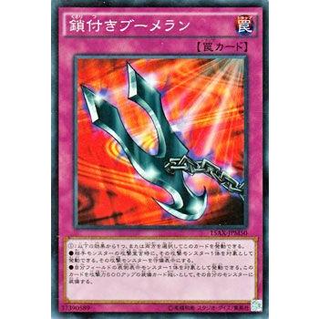 遊戯王オフィシャルカードゲーム デュエルモンスターズ 遊戯王カード