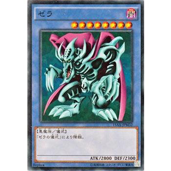 遊戯王オフィシャルカードゲーム デュエルモンスターズ 遊戯王カード