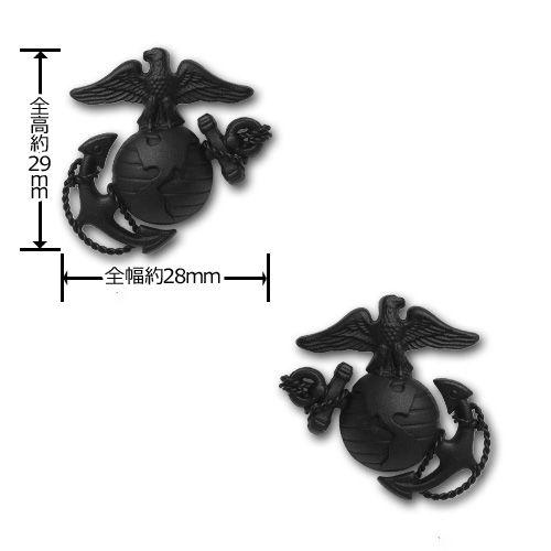 アメリカ海兵隊 襟章 - 士官 戦闘服用 米軍 ミリタリーバッジ 2個