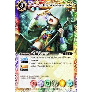 バトルスピリッツ 放浪者ロロ（プロモ） / X15 / バトスピ : カード