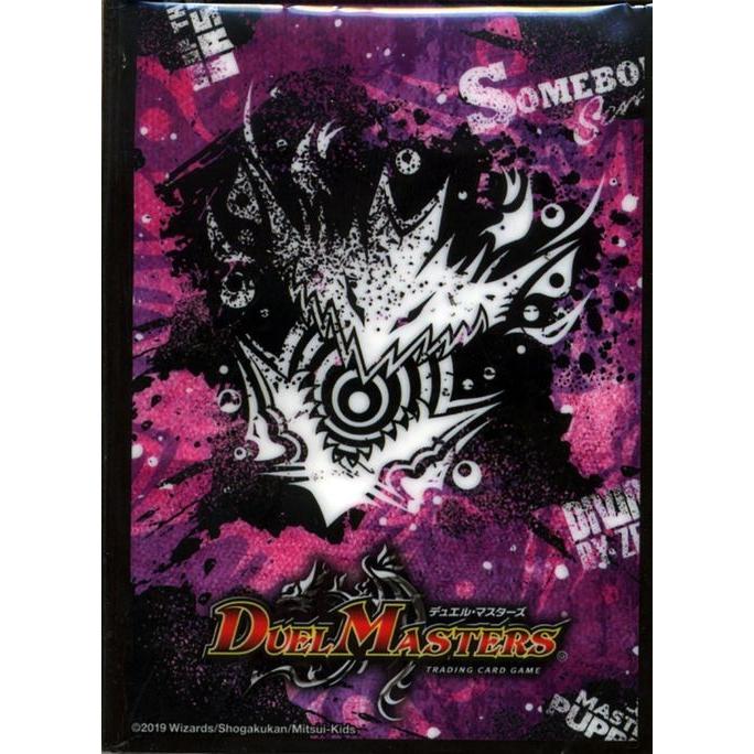 デュエル・マスターズ 特性スリーブ42枚入 特性スリーブ ガチヤバ4