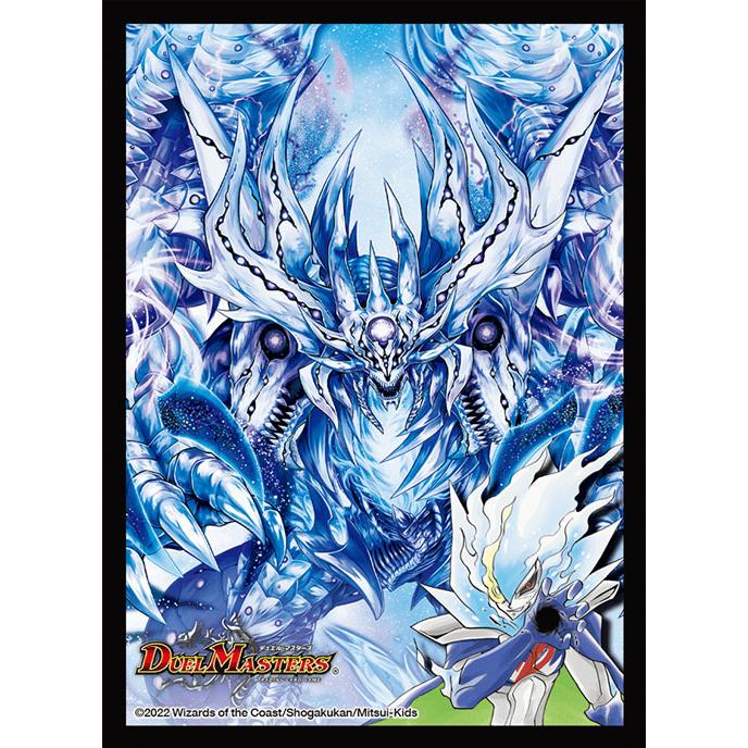 デュエル・マスターズ カードスリーブ42枚(滅亡の起源 零無