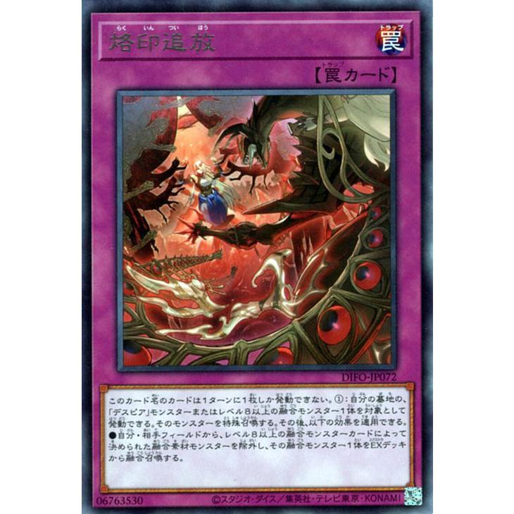 遊戯王オフィシャルカードゲーム デュエルモンスターズ 遊戯王カード
