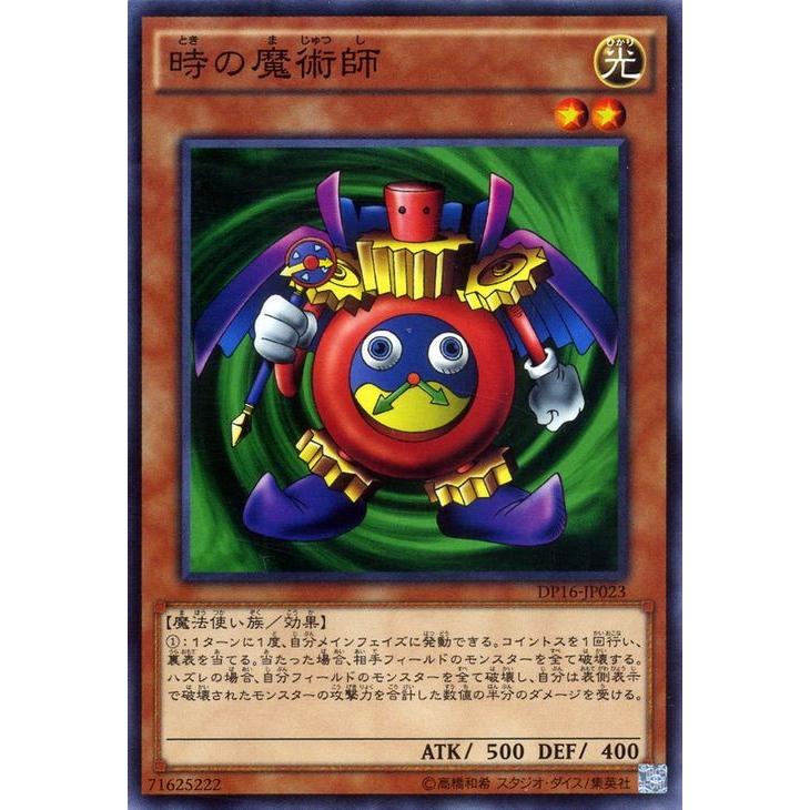 遊戯王オフィシャルカードゲーム デュエルモンスターズ 遊戯王カード