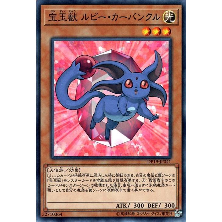 遊戯王オフィシャルカードゲーム デュエルモンスターズ 遊戯王カード