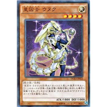 遊戯王オフィシャルカードゲーム デュエルモンスターズ 遊戯王カード
