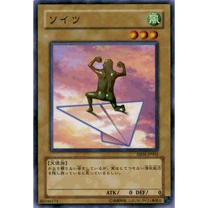 遊戯王オフィシャルカードゲーム デュエルモンスターズ 遊戯王カード