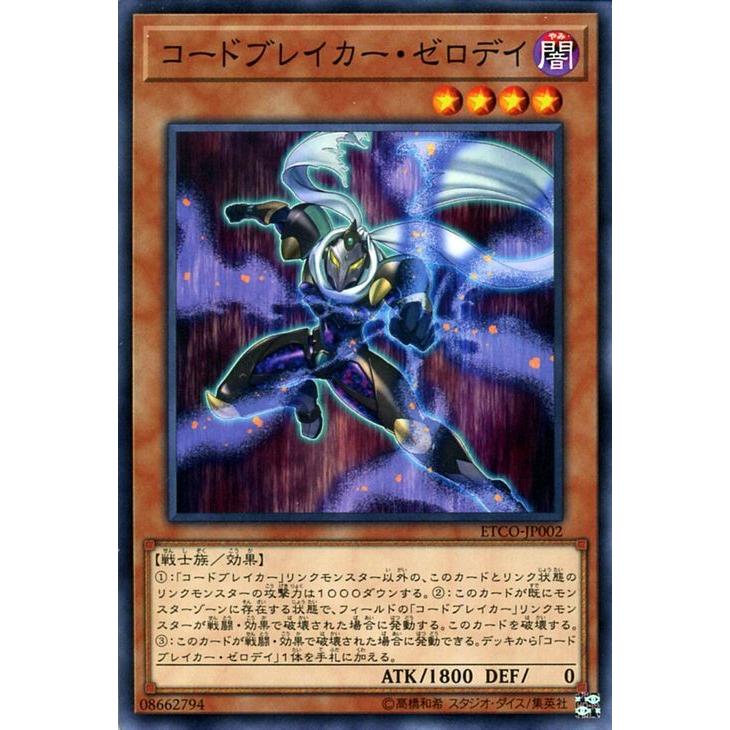 遊戯王オフィシャルカードゲーム デュエルモンスターズ 遊戯王カード