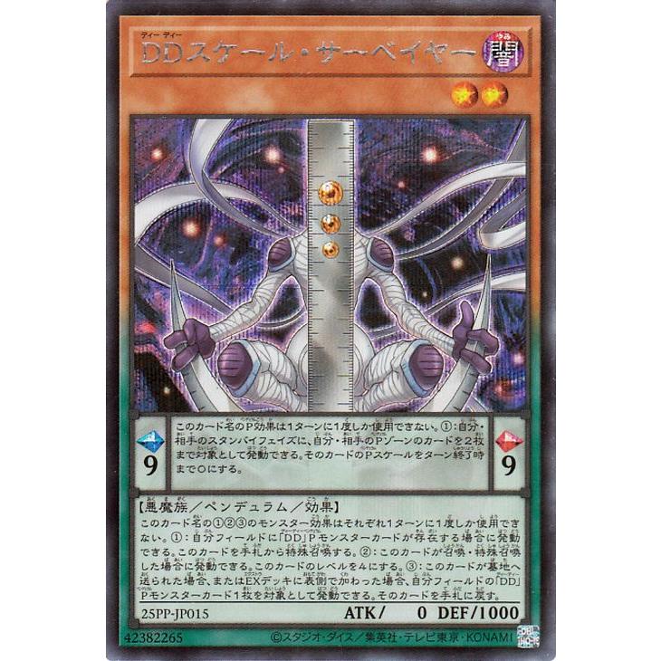 遊戯王オフィシャルカードゲーム デュエルモンスターズ 遊戯王カード