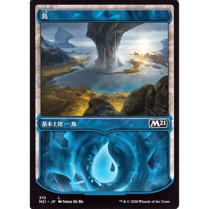Magic: The Gathering（マジック：ザ・ギャザリング） MTG 島 基本土地