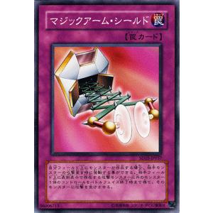 遊戯王オフィシャルカードゲーム デュエルモンスターズ 遊戯王カード