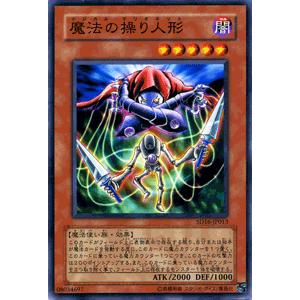 遊戯王オフィシャルカードゲーム デュエルモンスターズ 遊戯王カード