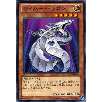 遊戯王オフィシャルカードゲーム デュエルモンスターズ 遊戯王