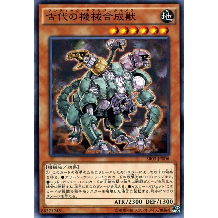 遊戯王オフィシャルカードゲーム デュエルモンスターズ 遊戯王