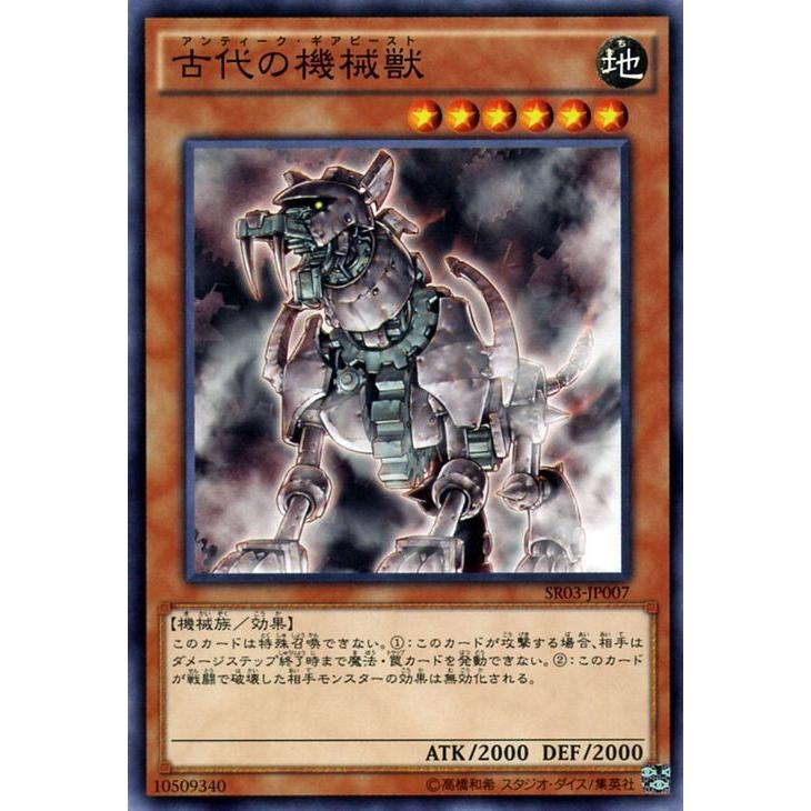 遊戯王オフィシャルカードゲーム デュエルモンスターズ 遊戯王