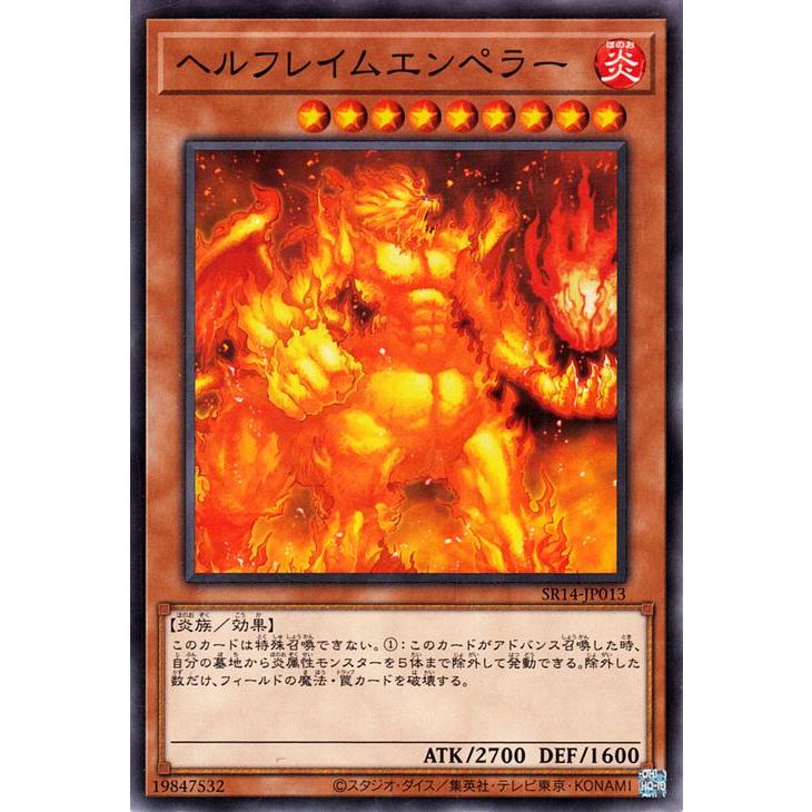 遊戯王オフィシャルカードゲーム デュエルモンスターズ 遊戯王カード